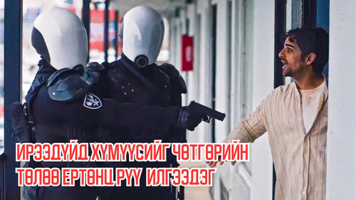 In Future, People Are Sent to Parallel Earths To Work For The Devil